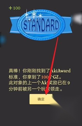 网络天才