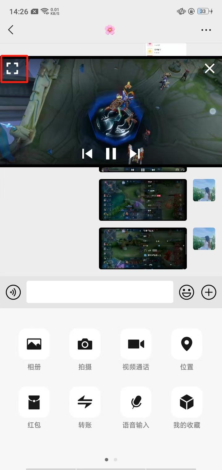 MXPlayer