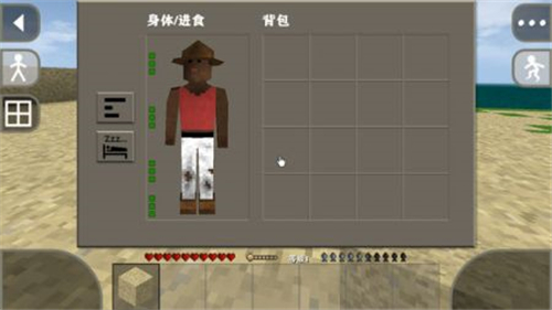 生存战争2双人同屏截图1