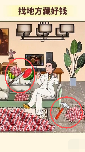私房钱大挑战
