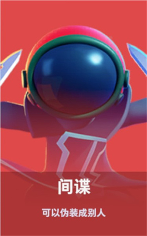 太空行动