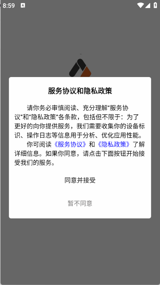 齐门应用截图3