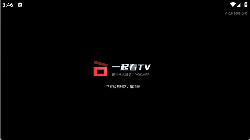 一起看TV截图1
