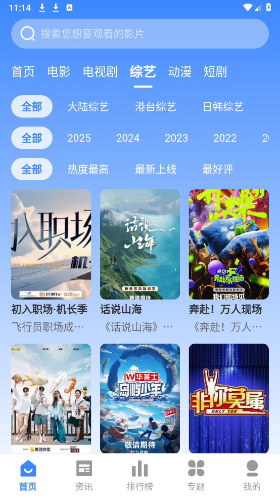 皮蛋影视