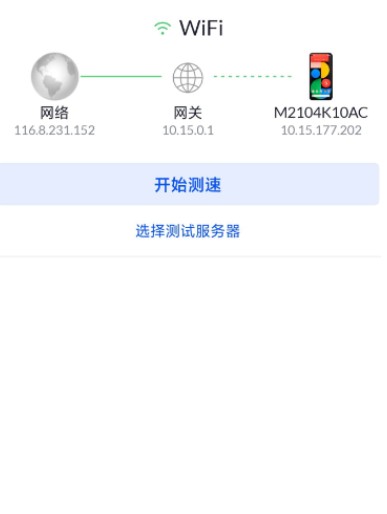 wifiman安卓版