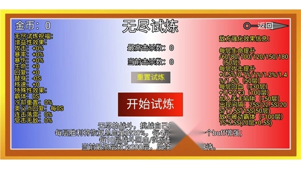 像素火影柒玊改
