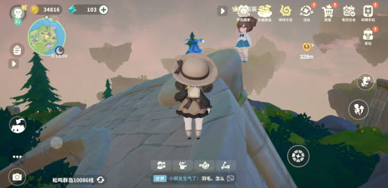 米姆米姆哈正版