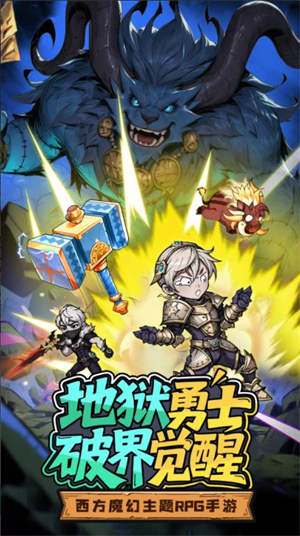 众神召唤截图4