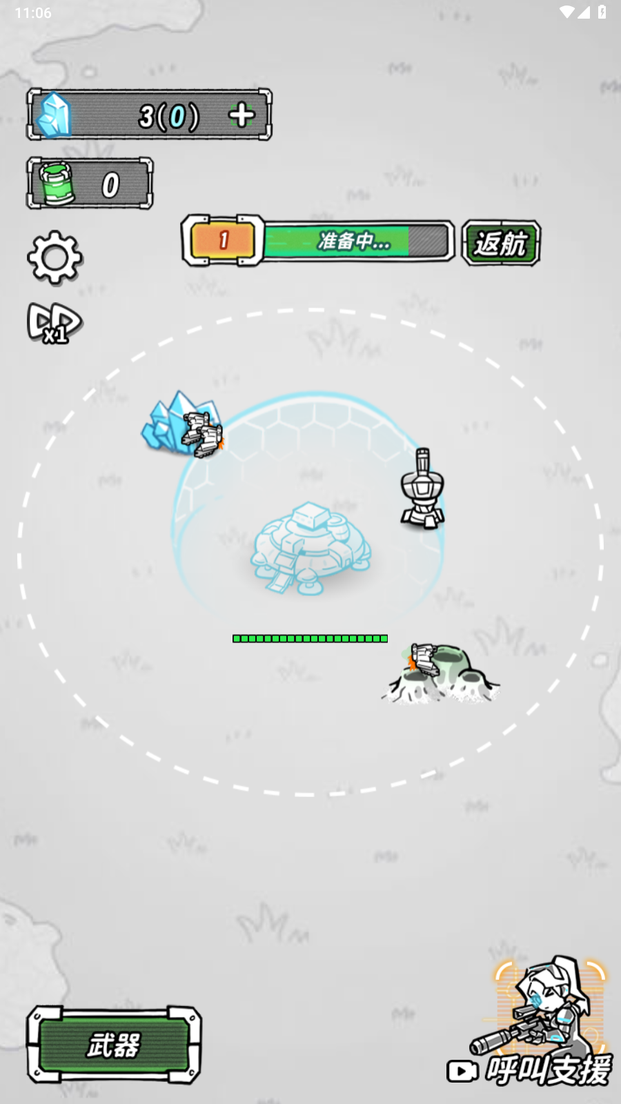 星际塔防截图2