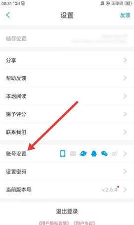 柚子漫画免费