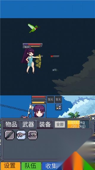 寻还游戏手机版