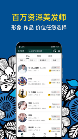 九剪截图1