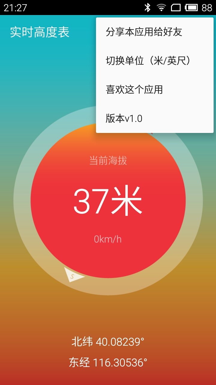 Altimeter
