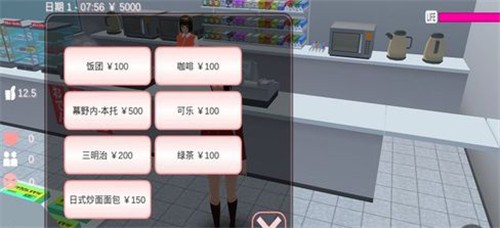 樱花校园模拟器(新服装)无广告版