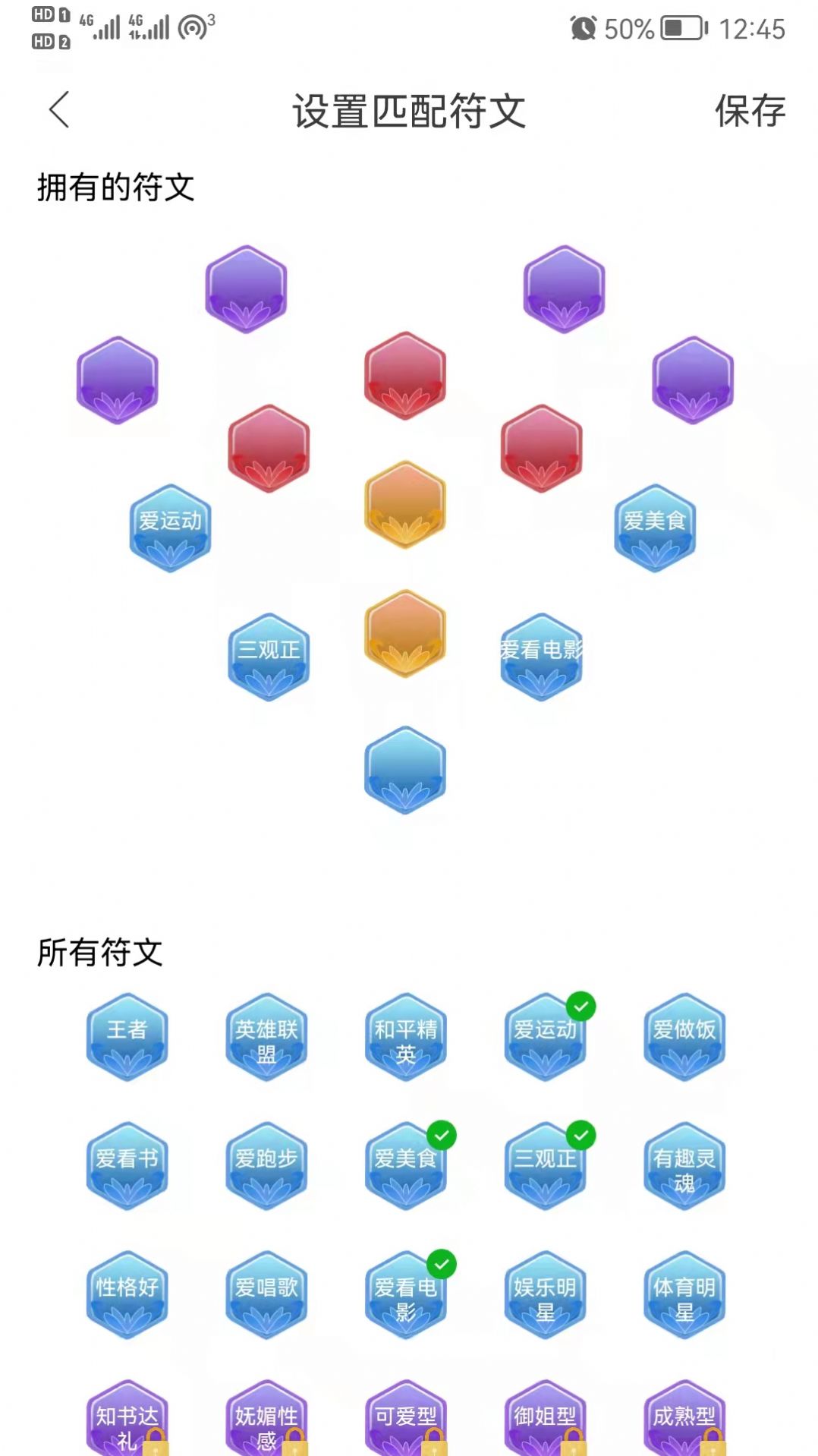 友友盒截图1