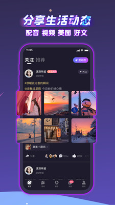 声洞截图3