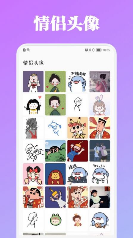 百变主题商店截图0