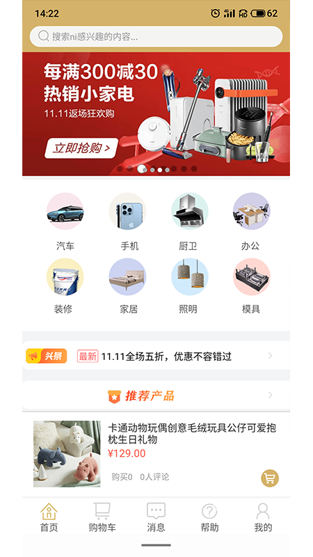 元周律截图2