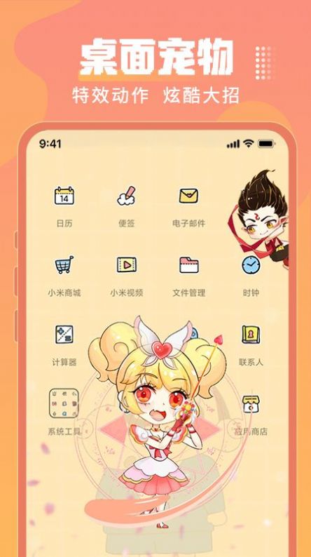 乃由壁纸截图2