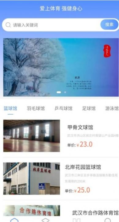 精乐真诚截图3