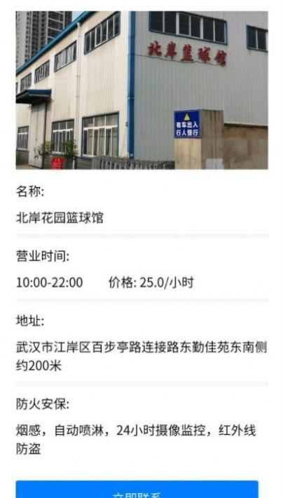 精乐真诚截图0