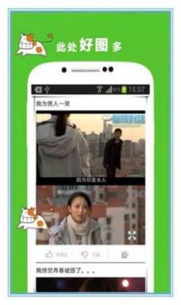 讲个笑话吧截图2