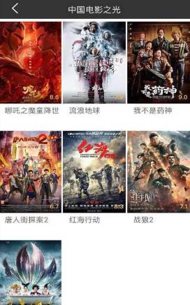 爱看电视TV截图0