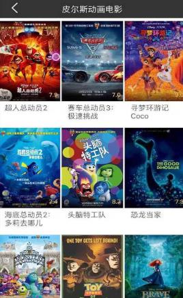 爱看电视TV截图3