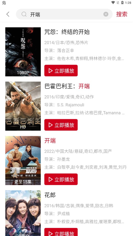 蛋挞羊截图2