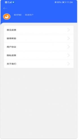 坚果投屏截图0