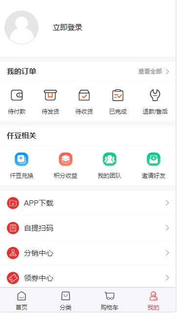 仟选购物截图0