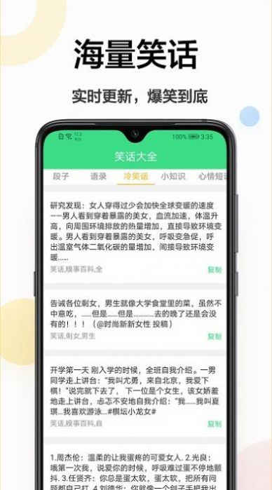 扫描软件王截图1