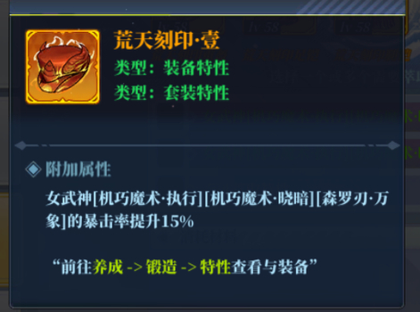 神陵武装
