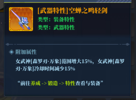 神陵武装