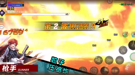 神陵武装