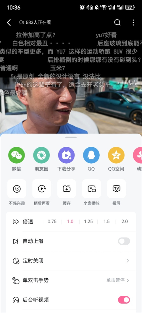 b站