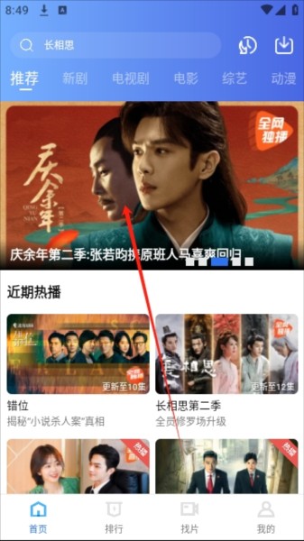 金鱼视频