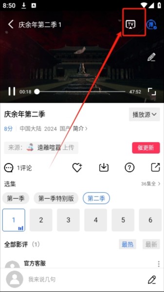 金鱼视频
