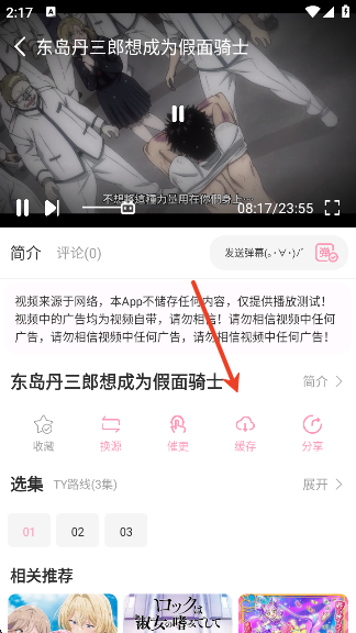 呀哩呀哩
