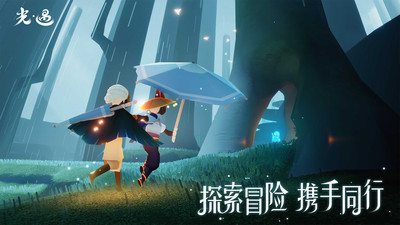 OPPO光遇渠道服截图2