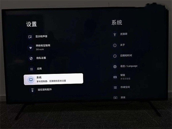 海星TV