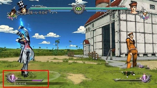 JOJO全明星乱斗