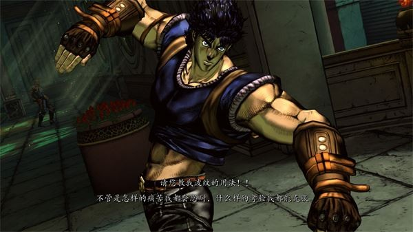 JOJO全明星乱斗