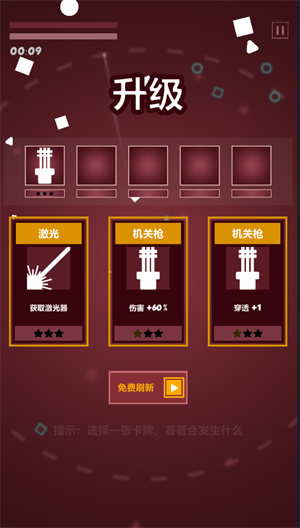 几何塔防