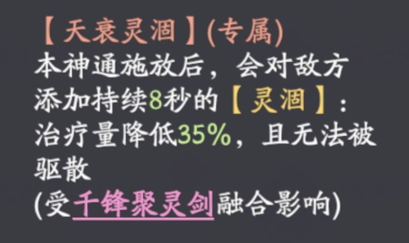 凡人修仙传人界篇