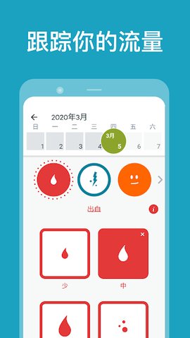 Clue截图2