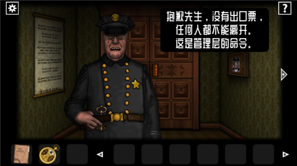 遗忘之丘图书馆截图2