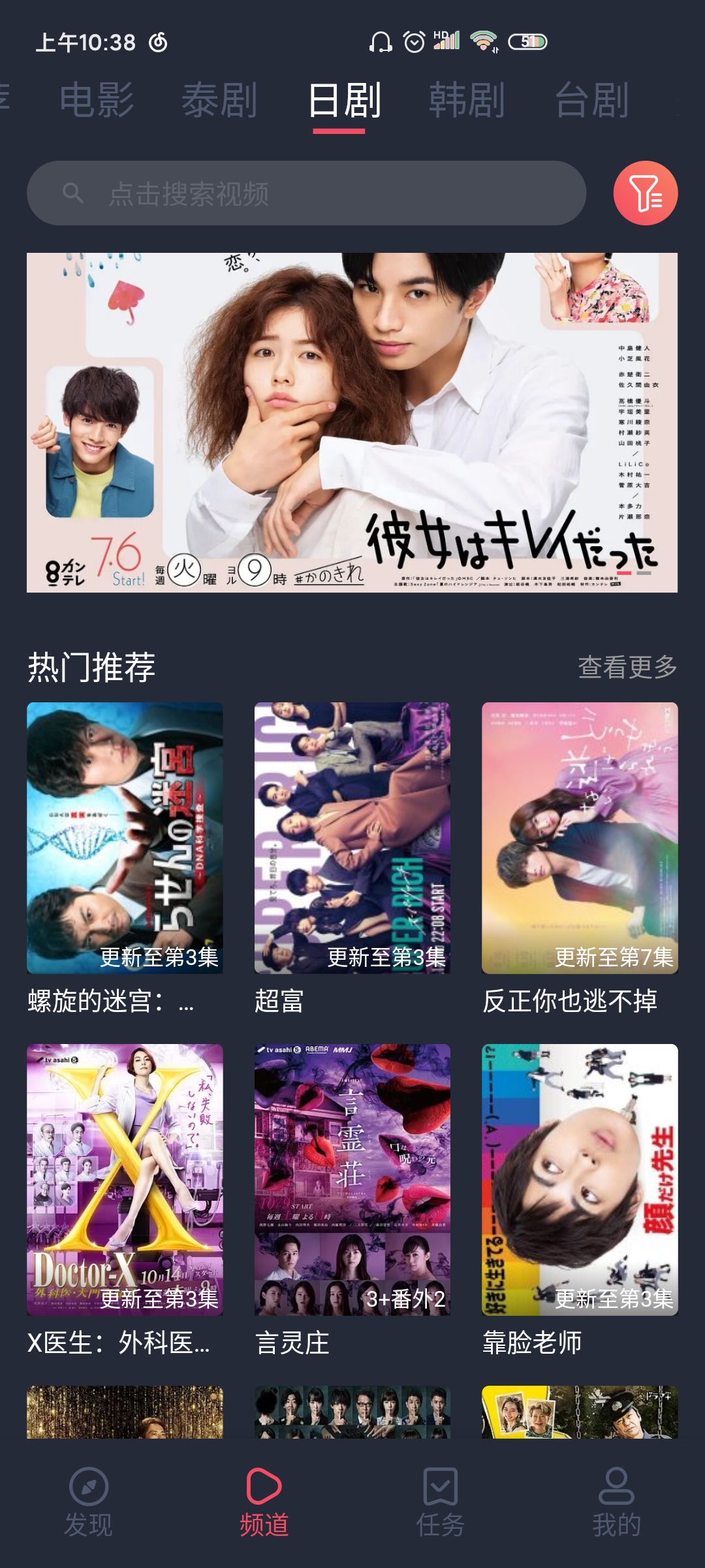 泰萌主