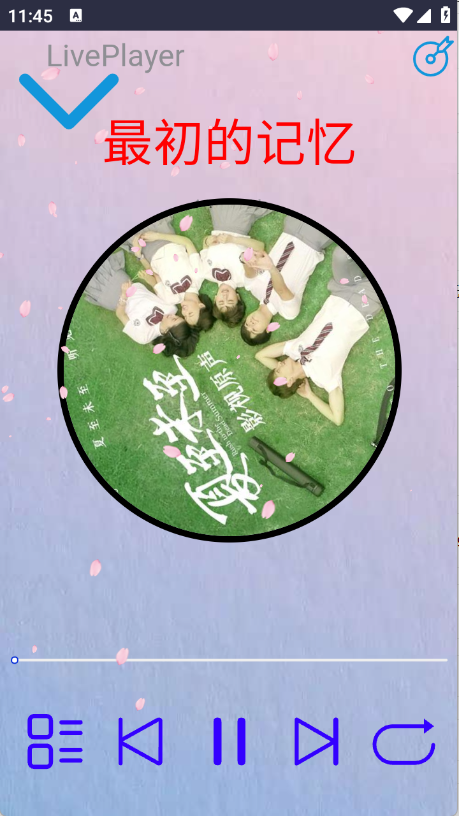 无可奈何花落去截图3