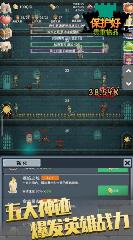 保管好贵重物品截图3